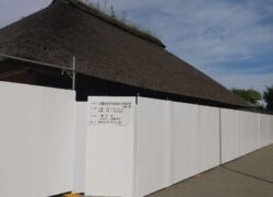 【民家園】主屋の屋根を修繕(差し茅)していますが、通常どおり開園しています！